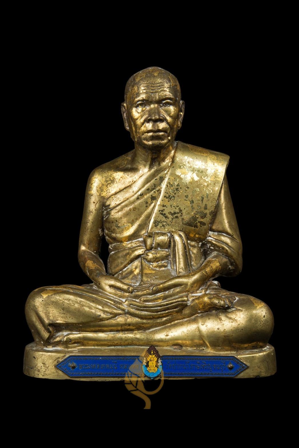 พระบูชาสมเด็จโต วัดใหม่อมตรส ปี2509